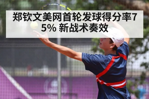 tennis serve action - kaiyun