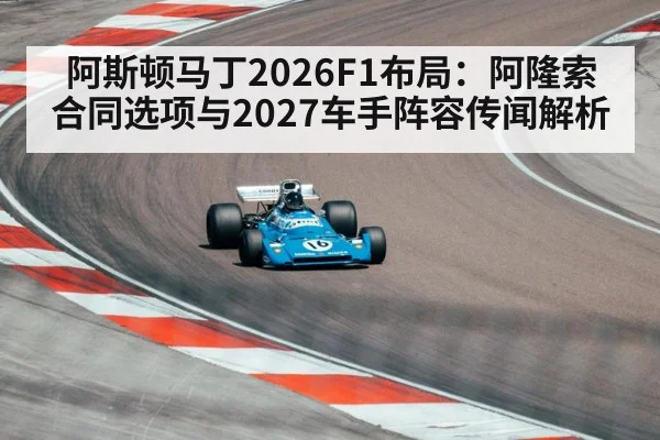 formula one race car - kaiyun