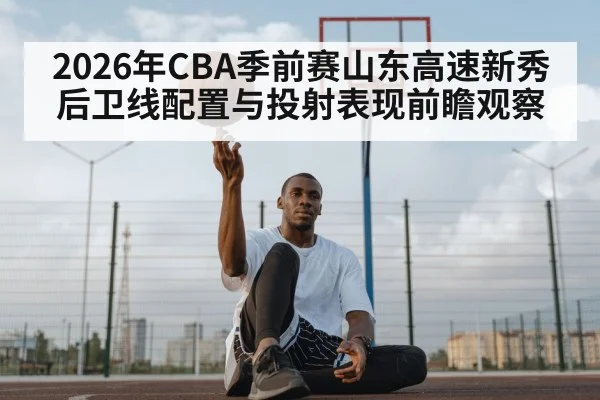 basketball guard shooting - kaiyun